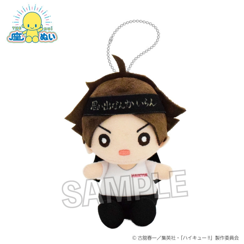 (Goods - Plush) Haikyu!! Osuwari Mascot Cheering ver. Rintaro Suna