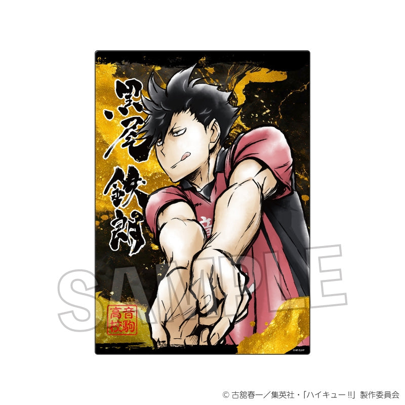 (Goods - Ornament) Haikyu!! Fierce Battle!! Metal Panel Tetsuro Kuroo