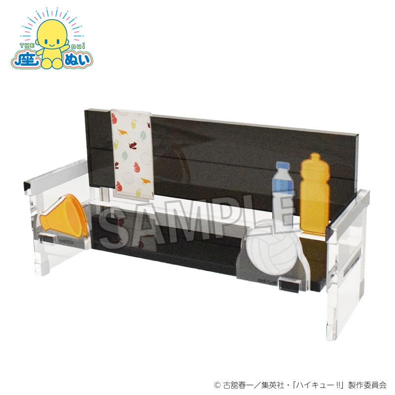 (Goods - Stand Pop) Haikyu!! Osuwari Mascot Bench Cheering ver.