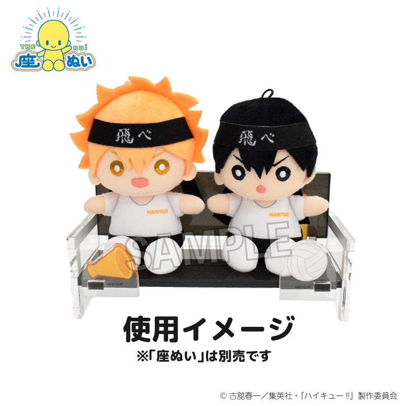 (Goods - Stand Pop) Haikyu!! Osuwari Mascot Bench Cheering ver.