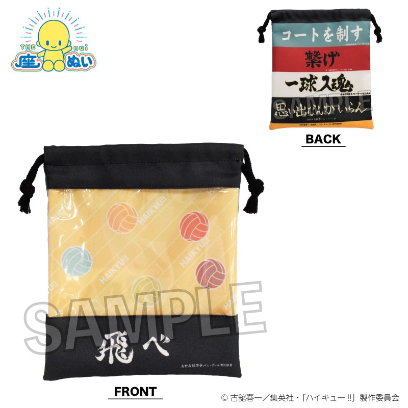 (Goods - Drawstring Pouch) Haikyu!! Osuwari Mascot Drawstring Pouch with Window Cheering ver.