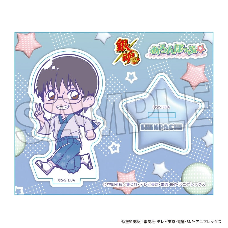 (Goods - Acrylic Stand) Gintama Acrylic Stand Plate MelonPop ☆ Shinpachi Shimura