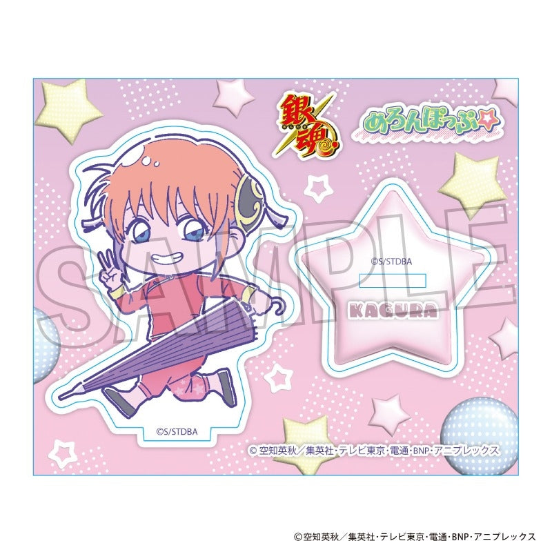 (Goods - Acrylic Stand) Gintama Acrylic Stand Plate MelonPop ☆ Kagura