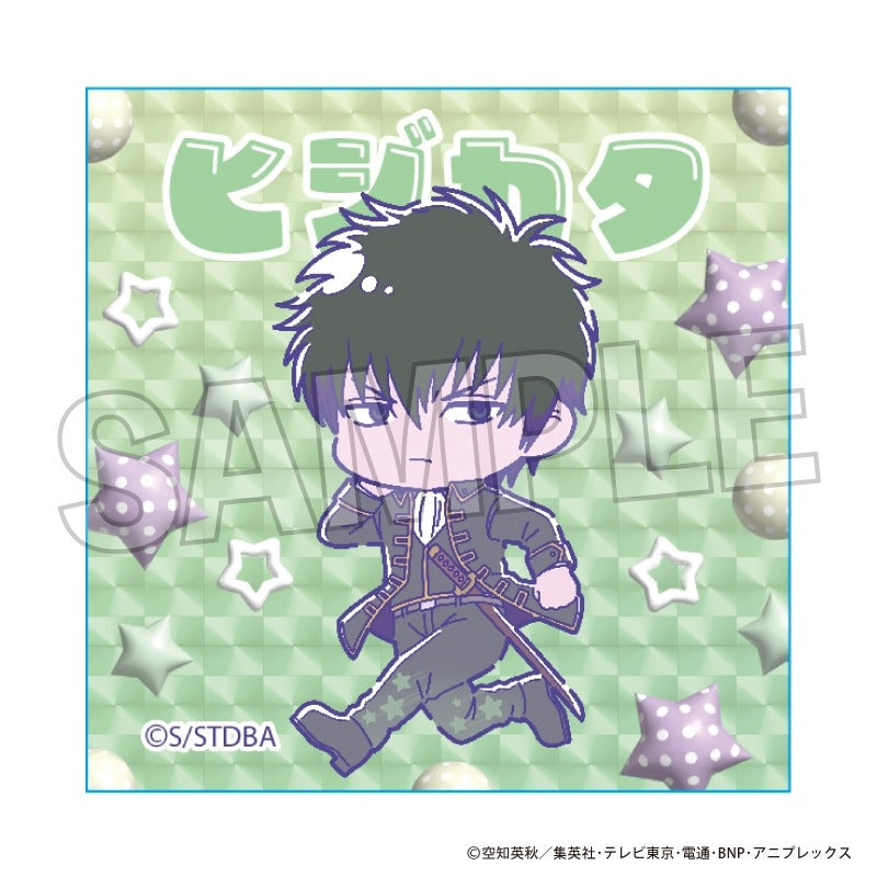 (Goods - Ornament) Gintama GiraGira Block MelonPop ☆ Toushirou Hijikata