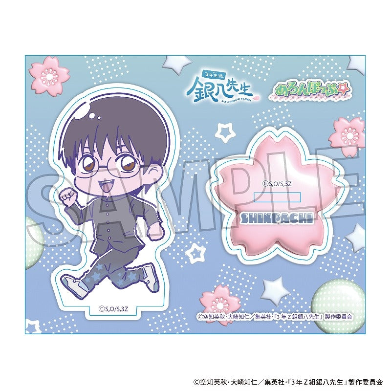 (Goods - Stand Pop) Class 3Z Ginpachi-sensei Acrylic Stand Plate Meronpop☆ Shinpachi Shimura