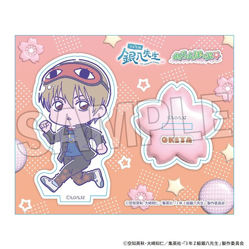 (Goods - Stand Pop) Class 3Z Ginpachi-sensei Acrylic Stand Plate Meronpop☆ Okita Sougo