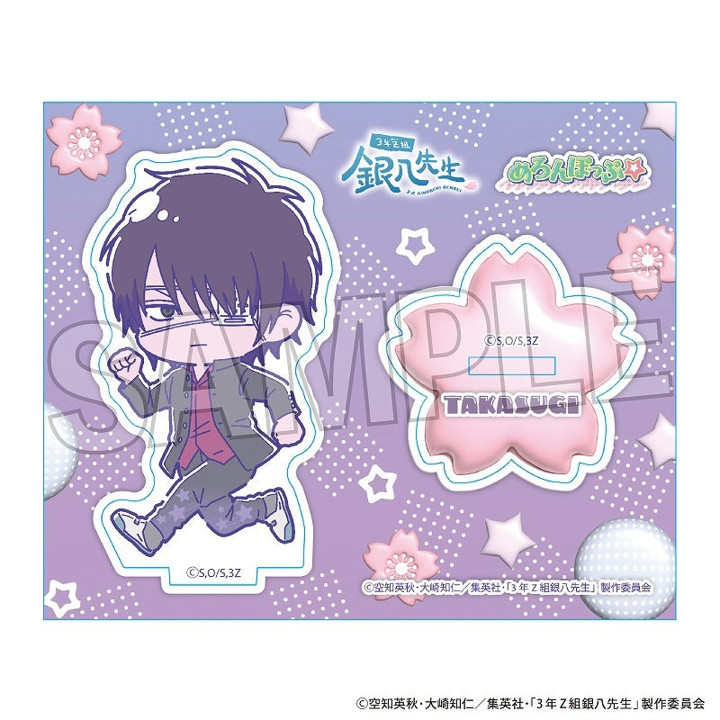 (Goods - Stand Pop) Class 3Z Ginpachi-sensei Acrylic Stand Plate Meronpop☆ Shinsuke Takasugi