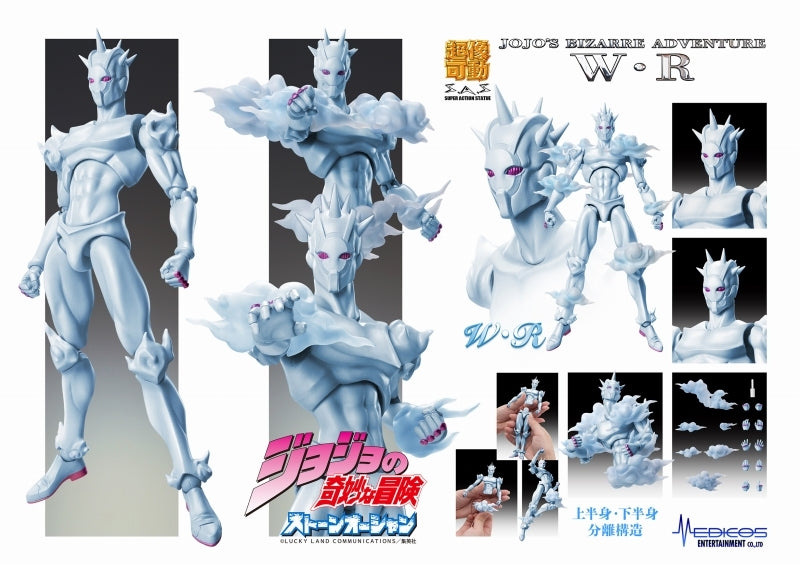 (Action Figure) Super Action Statue JoJo's Bizarre Adventure Part. VI Stone Ocean WR