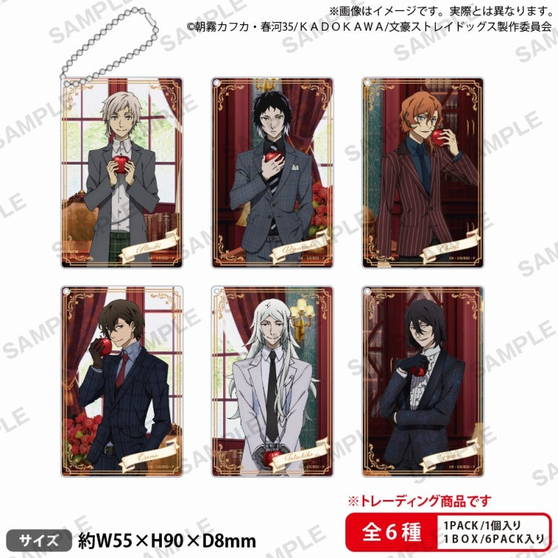 (1BOX=6)(Goods - Key Chain) Bungo Stray Dogs Chararium RICH Acrylic Key Chain DEAD APPLE ver.