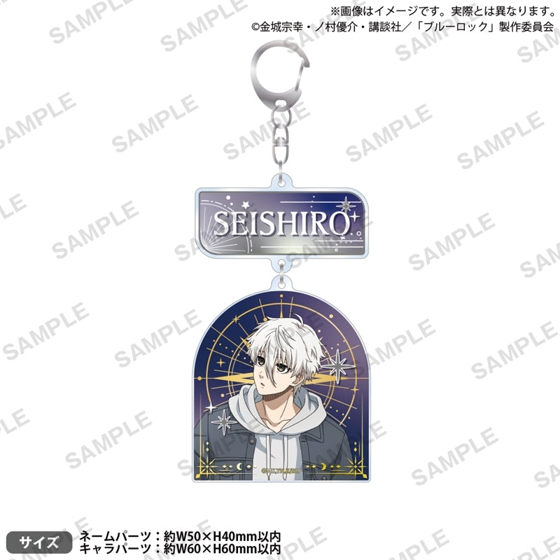 (Goods - Key Chain) Blue Lock 2-Part Acrylic Key Chain Finding Stars Seishiro Nagi