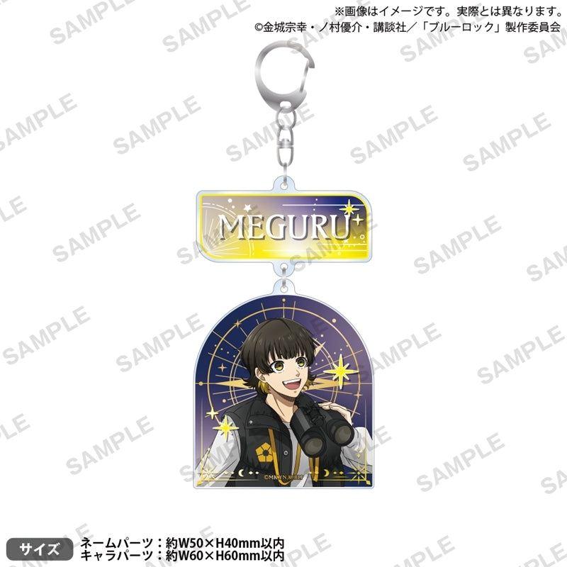 (Goods - Key Chain) Blue Lock 2-Part Acrylic Key Chain Finding Stars Meguru Bachira