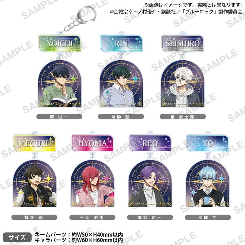 (Goods - Key Chain) Blue Lock 2-Part Acrylic Key Chain Finding Stars Reo Mikage