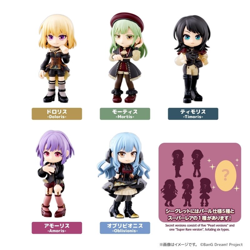 (1BOX=6)(Trading Figure) PalVerse BanG Dream! Ave Mujica {animate Bonu: Rubber Strap}