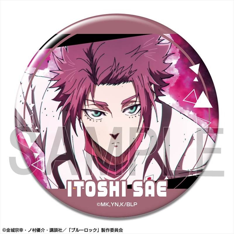 (Goods - Badge) Blue Lock TV Anime Button Badge Ver. 2 Design 12 (Sae Itoshi/A)