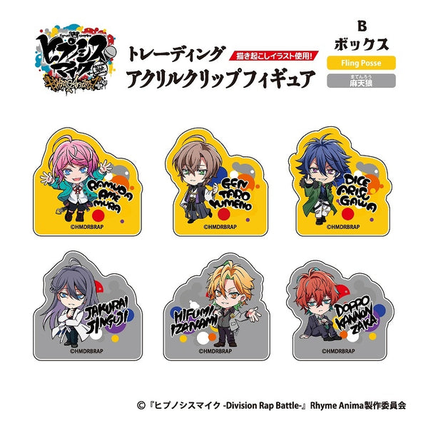 6 Pezzi Hypnosis Microphone Anime Distintivo, 5.8 Spille Icone Distintivi  Cartoon Cosplay Badges per Gli Appassionati di Anime Accessori Decorativi  5.8 cm,3 : : Giochi e giocattoli