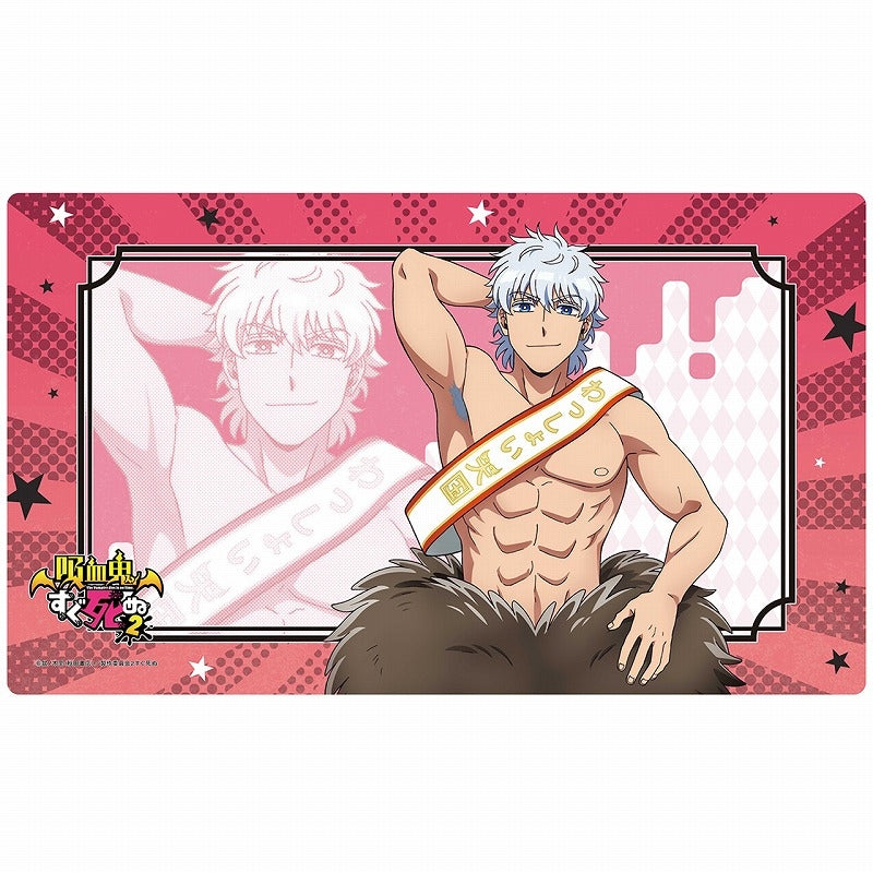 (Goods - Mat) The Vampire Dies in No Time 2 Rubber Mat (feat. Exclusive Art) (Ronaldo)