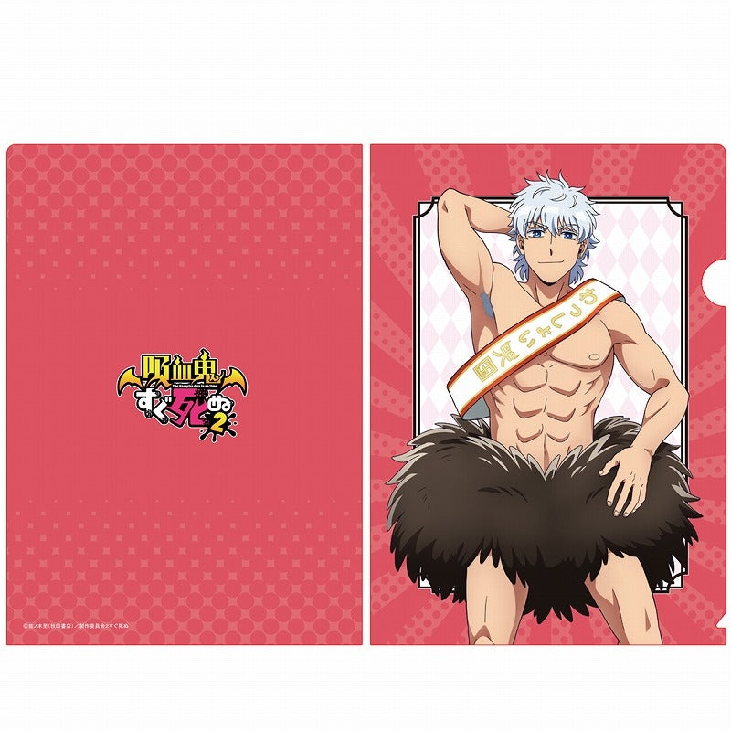 (Goods - Clear File) The Vampire Dies in No Time 2 Clear File (feat. Exclusive Art) (Ronaldo)