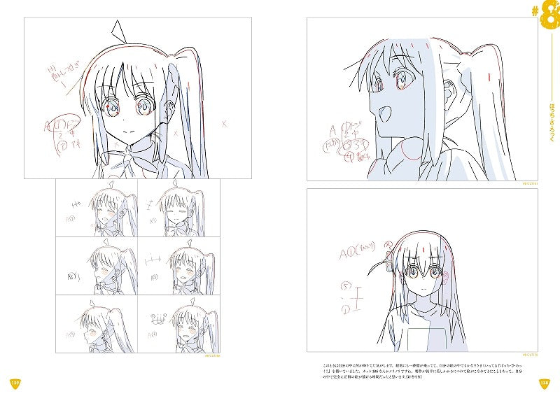 (Book - Design Works) Anime “Bocchi the Rock!” Original Art Collection (Re-release)