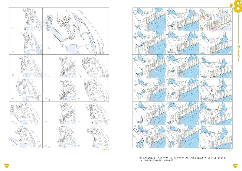 (Book - Design Works) Anime “Bocchi the Rock!” Original Art Collection (Re-release)