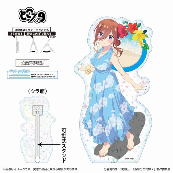 (goods - Stand Pop) The Quintessential Quintuplets Dokosuta (holograph