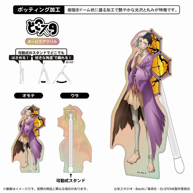 (Goods - Acrylic Stand) Dr. STONE Dokosuta (Iridescent ver.)/Gen Asagiri