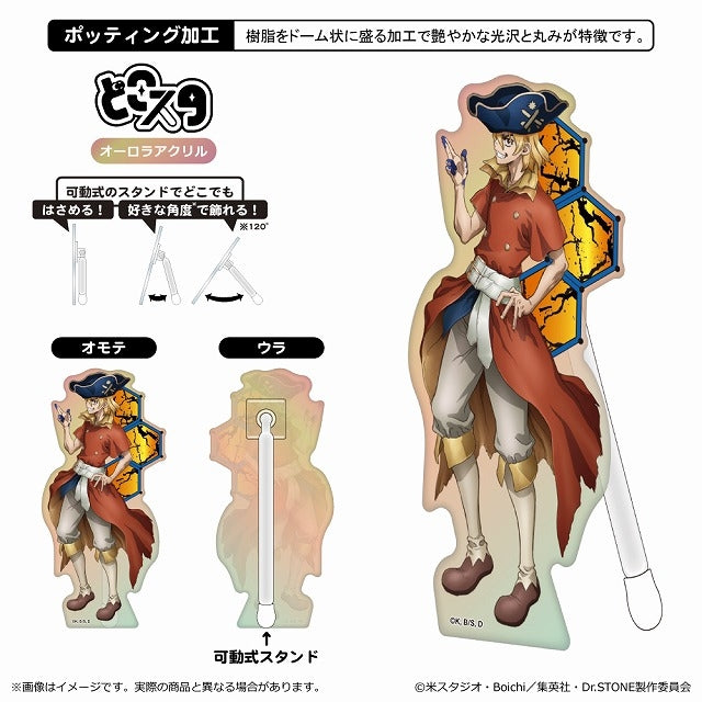 (Goods - Acrylic Stand) Dr. STONE Dokosuta (Iridescent ver.)/Ryusui Nanami