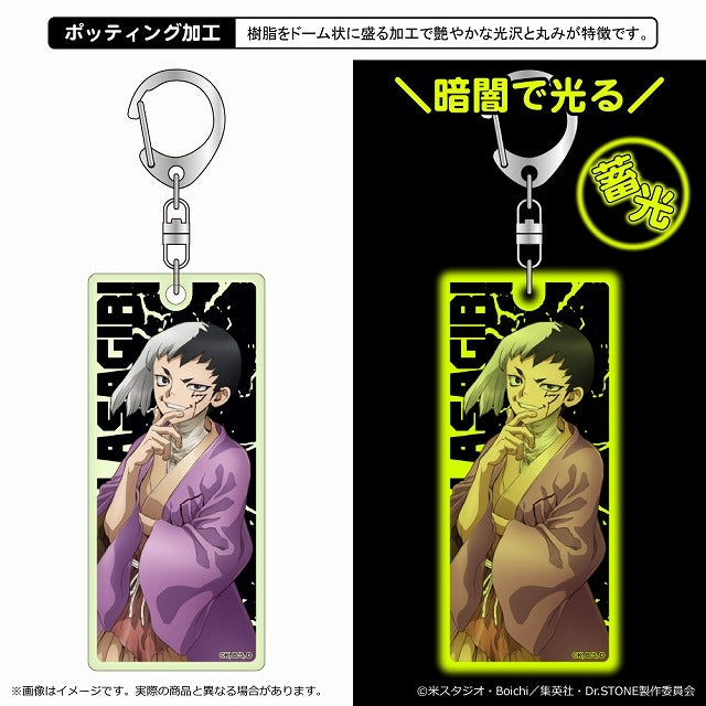 (Goods - Key Chain) Dr. STONE Luminous Acrylic Key Chain/Gen Asagiri