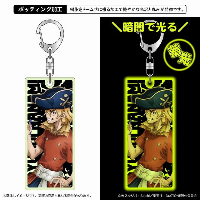 (Goods - Key Chain) Dr. STONE Luminous Acrylic Key Chain/Ryusui Nanami