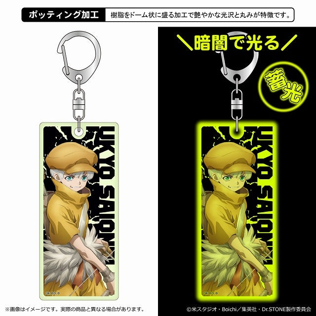 (Goods - Key Chain) Dr. STONE Luminous Acrylic Key Chain/Ukyo Saionji