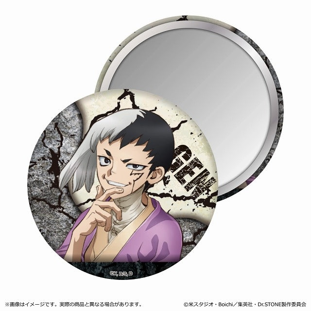 (Goods - Mirror) Dr. STONE Tin Mirror/Gen Asagiri