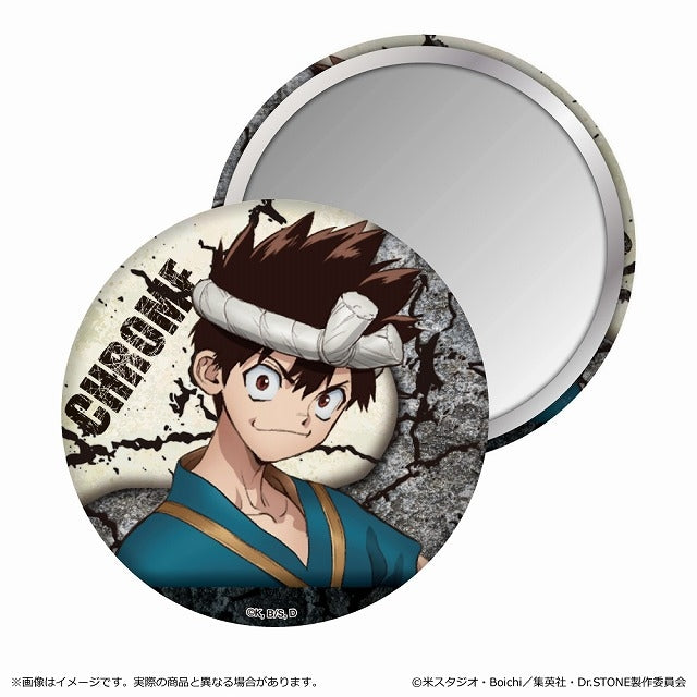 (Goods - Mirror) Dr. STONE Tin Mirror/Chrome