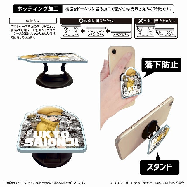 (Goods - Smartphone Accessory) Dr. STONE Acrylic Phone Grip/Ukyo Saionji