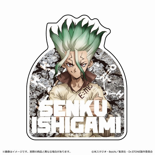 (Goods - Sticker) Dr. STONE Sticker/Senku Ishigami