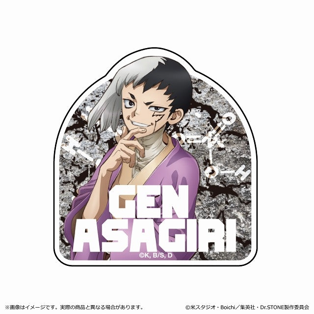 (Goods - Sticker) Dr. STONE Sticker/Gen Asagiri