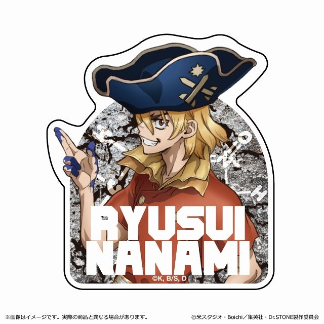 (Goods - Sticker) Dr. STONE Sticker/Ryusui Nanami