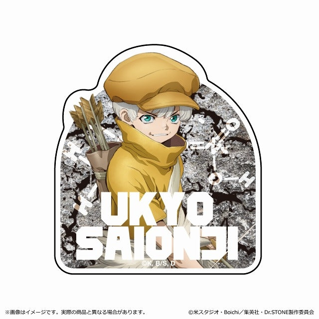 (Goods - Sticker) Dr. STONE Sticker/Ukyo Saionji