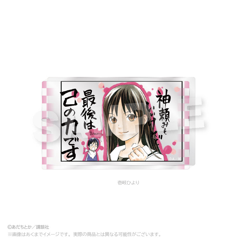 (Goods - Stand Pop) Noragami Acrylic Block Hiyori Iki