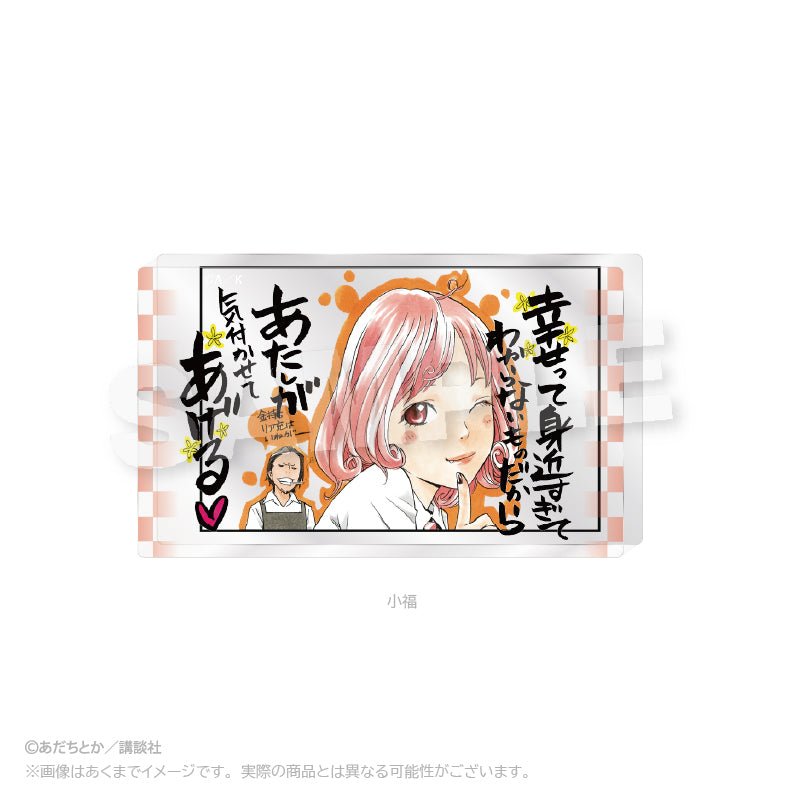 (Goods - Stand Pop) Noragami Acrylic Block Kofuku