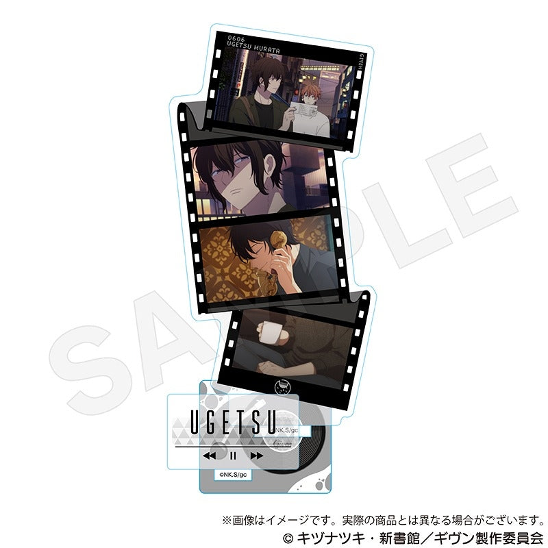 (Goods - Stand Pop) Given the Movie: To the Sea - Movie Stills - Acrylic Stand Ugetsu Murata