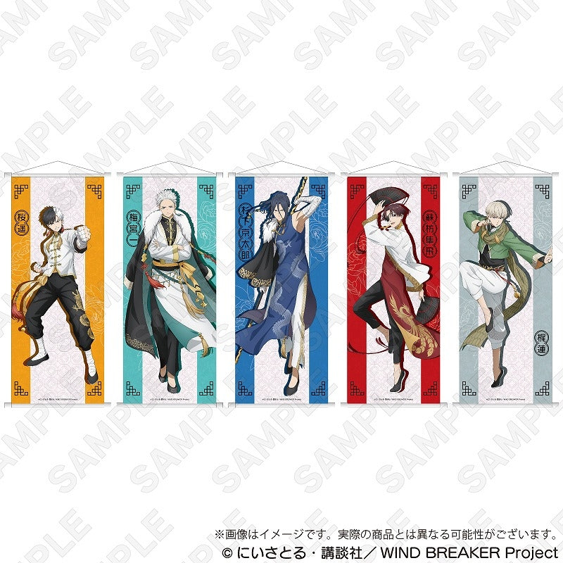 (Goods - Tapestry) WIND BREAKER Half-B2 Tapestry Five Beasts ver. Hajime Umemiya