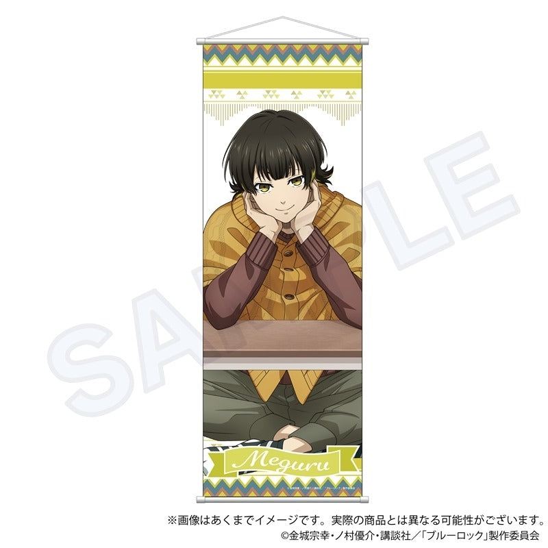 (Goods - Tapestry) Blue Lock Half-B2 Tapestry Taking a Break ver. Meguru Bachira