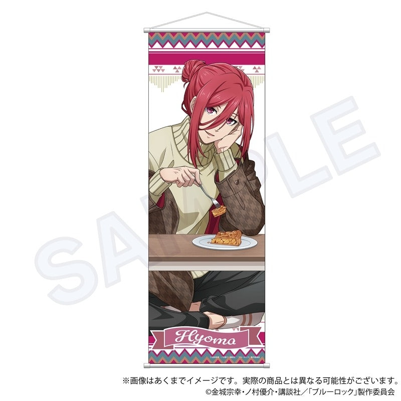 (Goods - Tapestry) Blue Lock Half-B2 Tapestry Taking a Break ver. Hyoma Chigiri