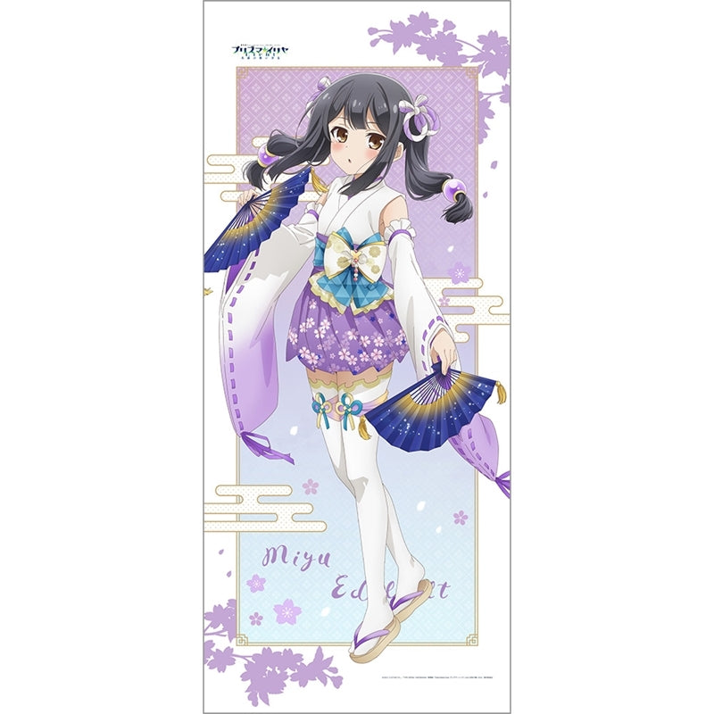 (Goods - Tapestry) Fate/kaleid liner PRISMA ILLYA: LICHT NAMELESS GIRL Big Tapestry feat. Exclusive Art (Miyu/Shrine Maiden)