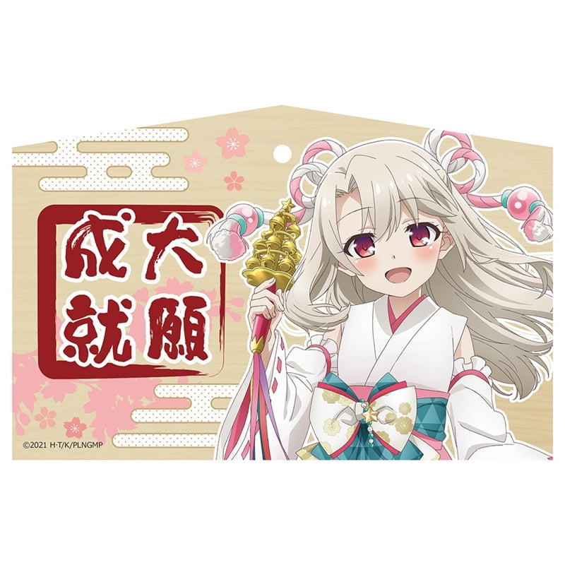 (Goods - Ema Plaque) Fate/kaleid liner PRISMA ILLYA: LICHT NAMELESS GIRL feat. Exclusive Art Ema Plaque (Illya/Shrine Maiden)