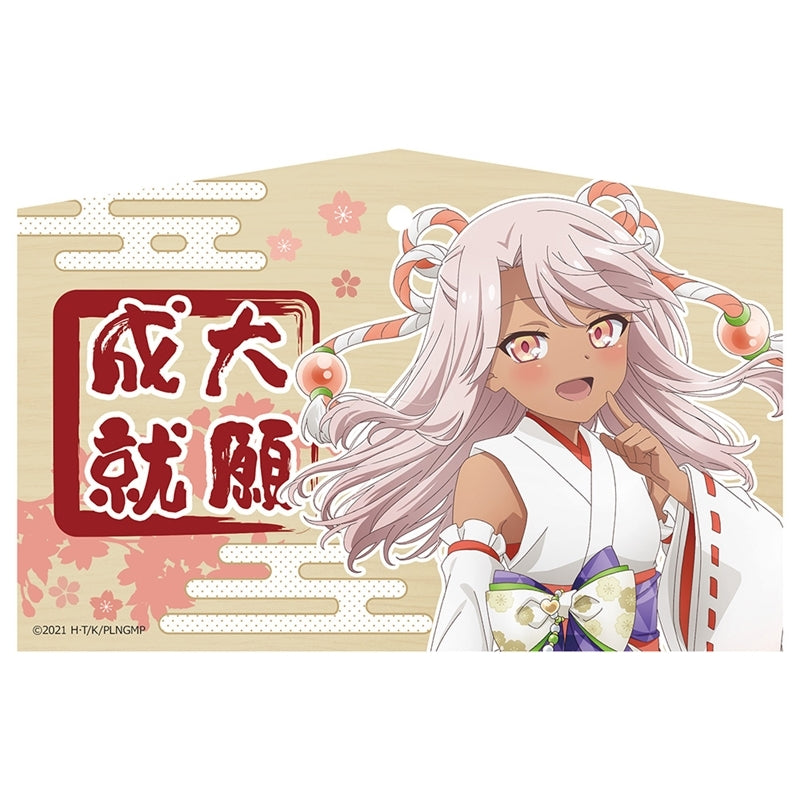 (Goods - Ema Plaque) Fate/kaleid liner PRISMA ILLYA: LICHT NAMELESS GIRL feat. Exclusive Art Ema Plaque (Chloe/Shrine Maiden)