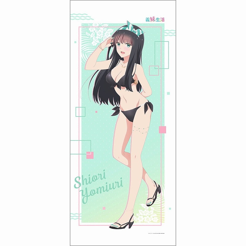 (Goods - Tapestry) Days with My Stepsister Large Tapestry feat. Exclusive Art (Shiori Yomiuri/Bikini)