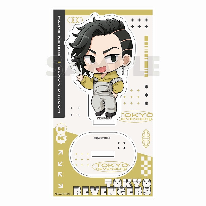 (Goods - Stand Pop) Tokyo Revengers Acrylic Stand (Hajime Kokonoi/Overalls)