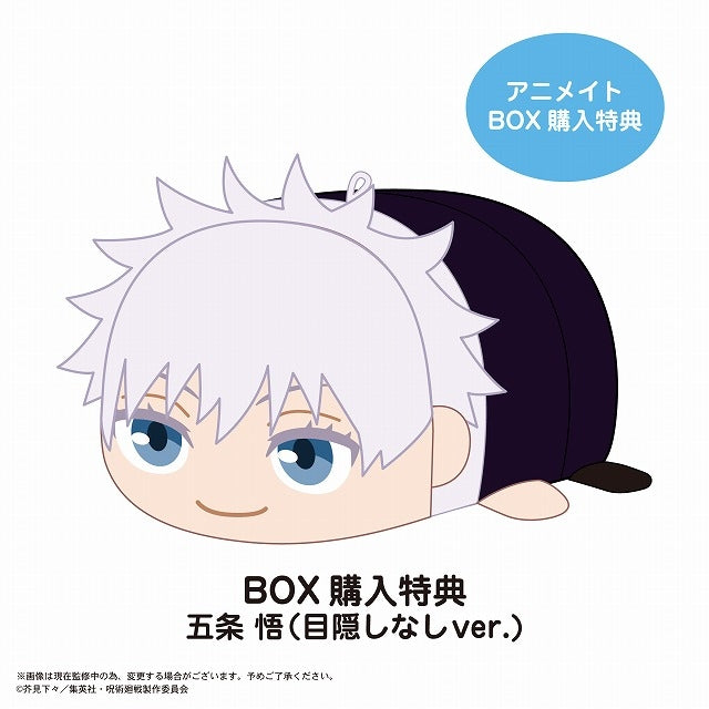 (1BOX=6)(Goods - Mascot) Jujutsu Kaisen PoteKoro Mascot 2 {animate Bonus: Mascot}