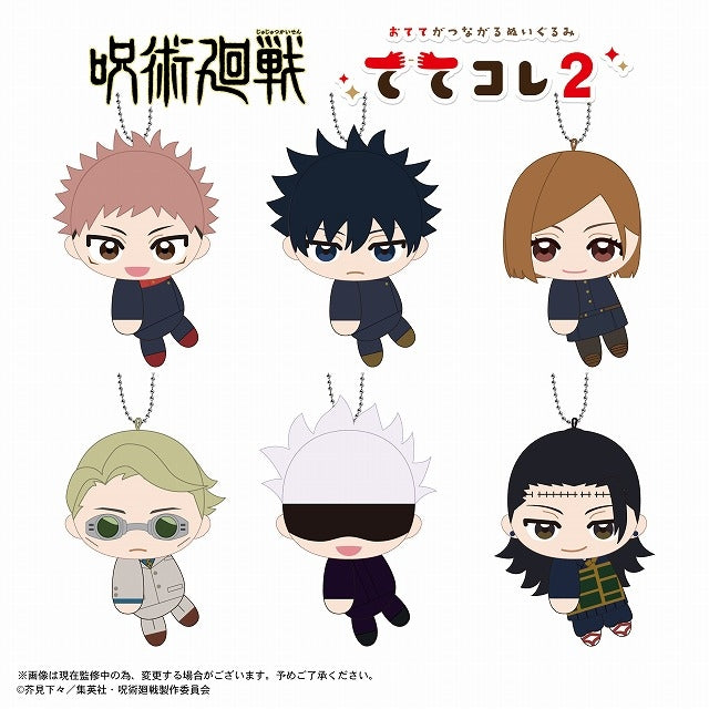 (1BOX=6)(Goods - Mascot) Jujutsu Kaisen TeteColle 2 {animate Bonus: Mascot}