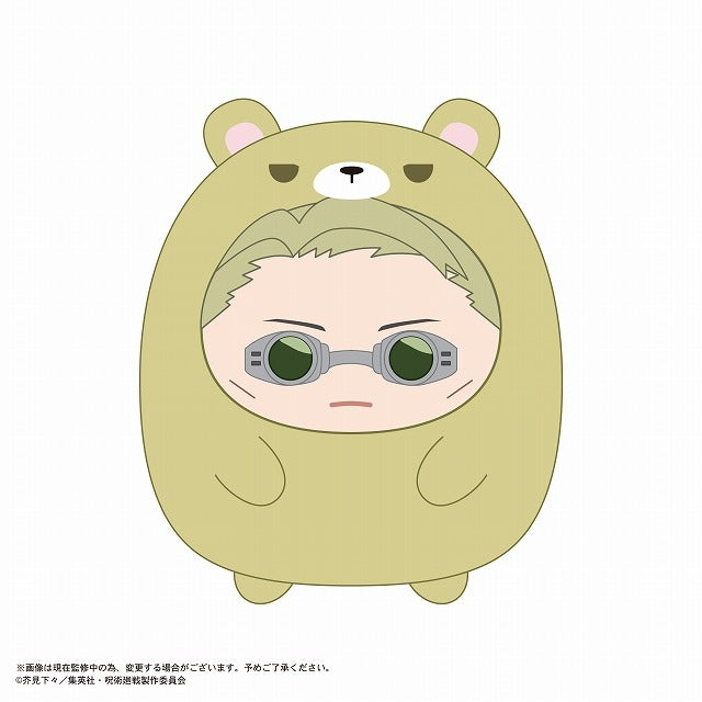 (1BOX=9)(Goods - Mascot) Jujutsu Kaisen Tenorinzu Collection 2 {animate Bonus: Mascot}